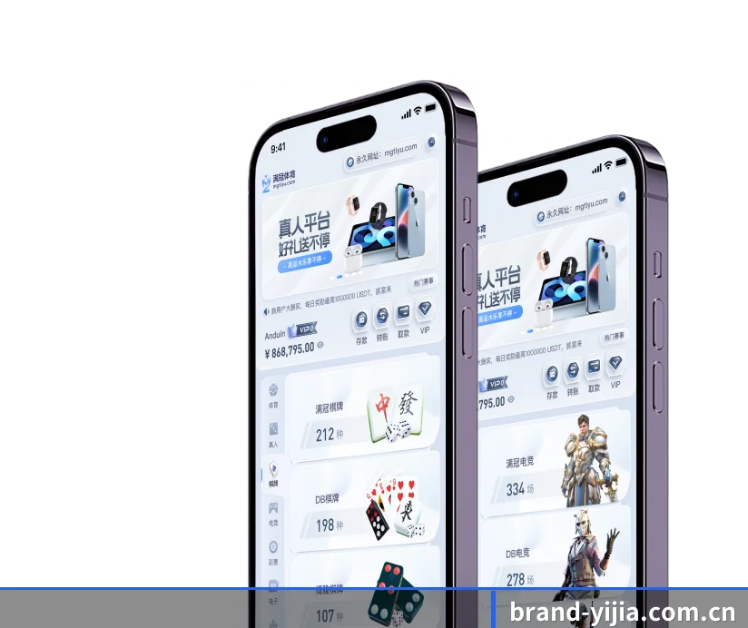 品牌诞生